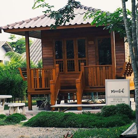 บ้านสวนมีดี ลำพูน Meedee Homestay Lamphun Ban Nong Pla Kho Eksteriør billede